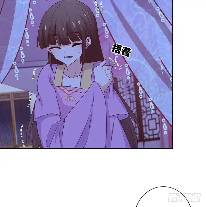 《王爷你好坏》第135话 悔不当初 第6页