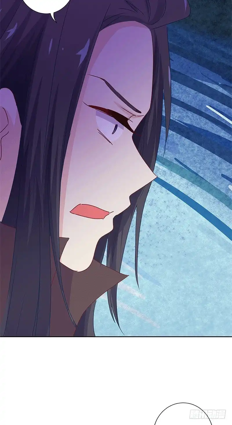 《王爷你好坏》第135话 悔不当初 第8页