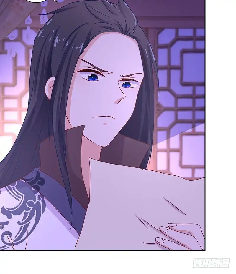 《王爷你好坏》第135话 悔不当初 第10页