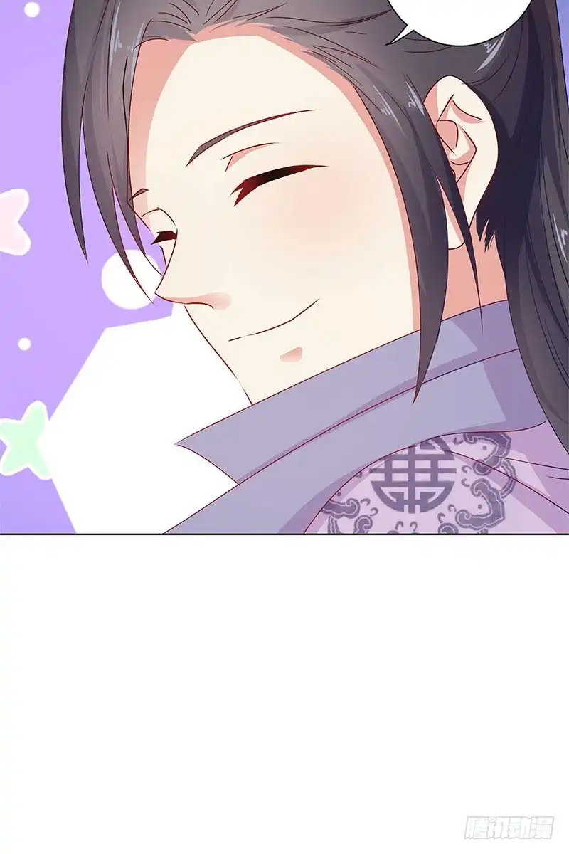 《王爷你好坏》第138话 回到我身边 第9页