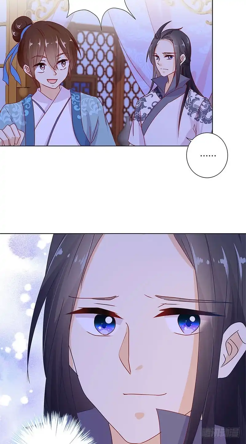 《王爷你好坏》第138话 回到我身边 第35页