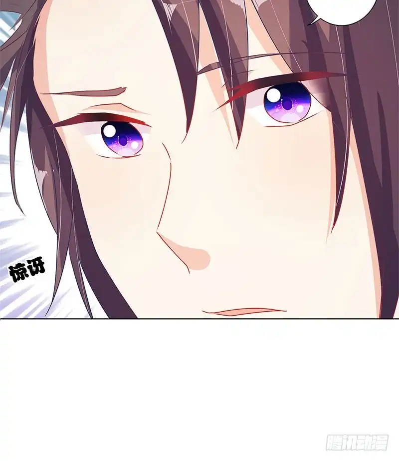 《王爷你好坏》第139话 另有打算 第28页