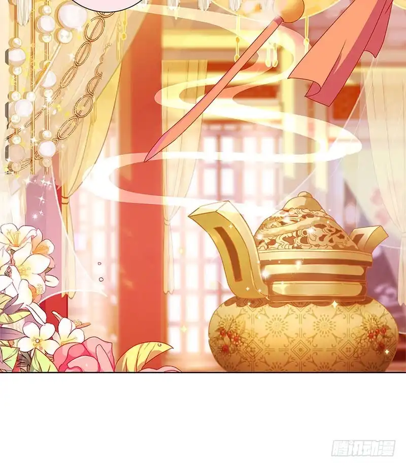 《王爷你好坏》第140话 揭穿身份 第18页