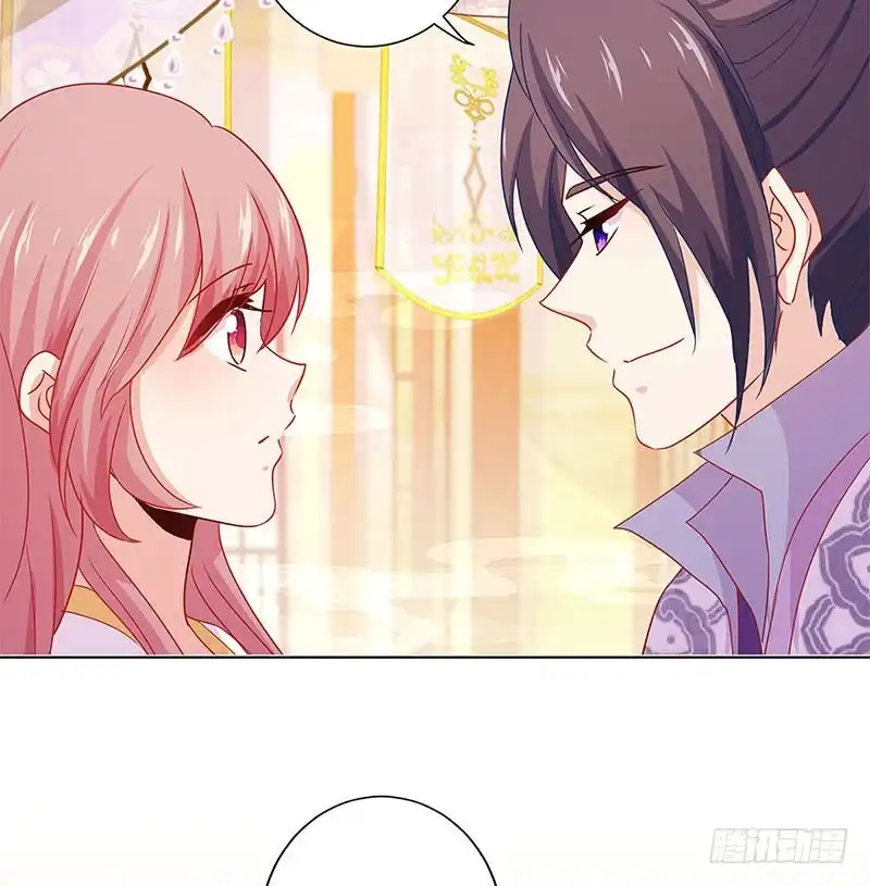 《王爷你好坏》第141话 特别的人 第26页