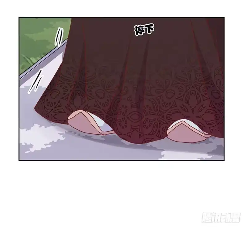 《王爷你好坏》第13话 第19页