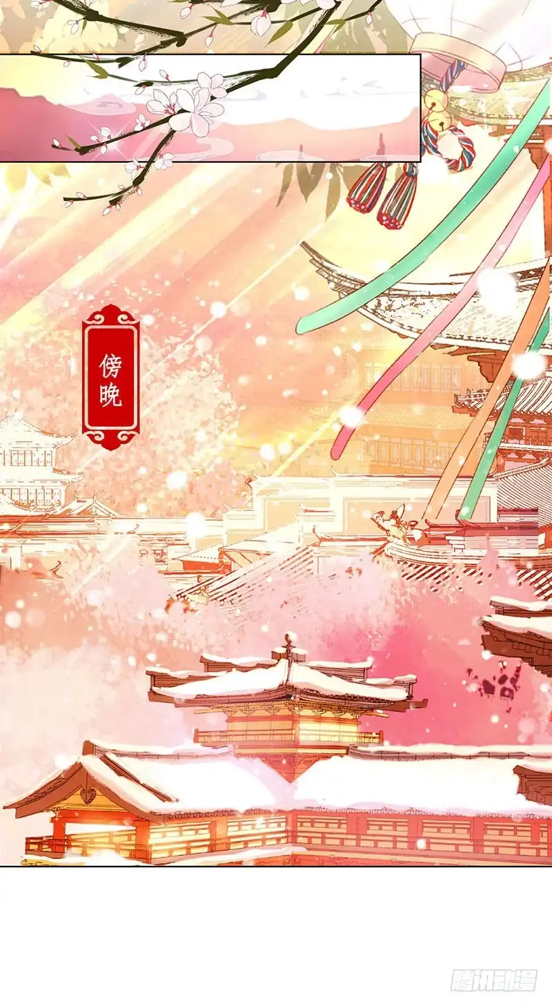 《王爷你好坏》第142话 皇嫂？ 第22页