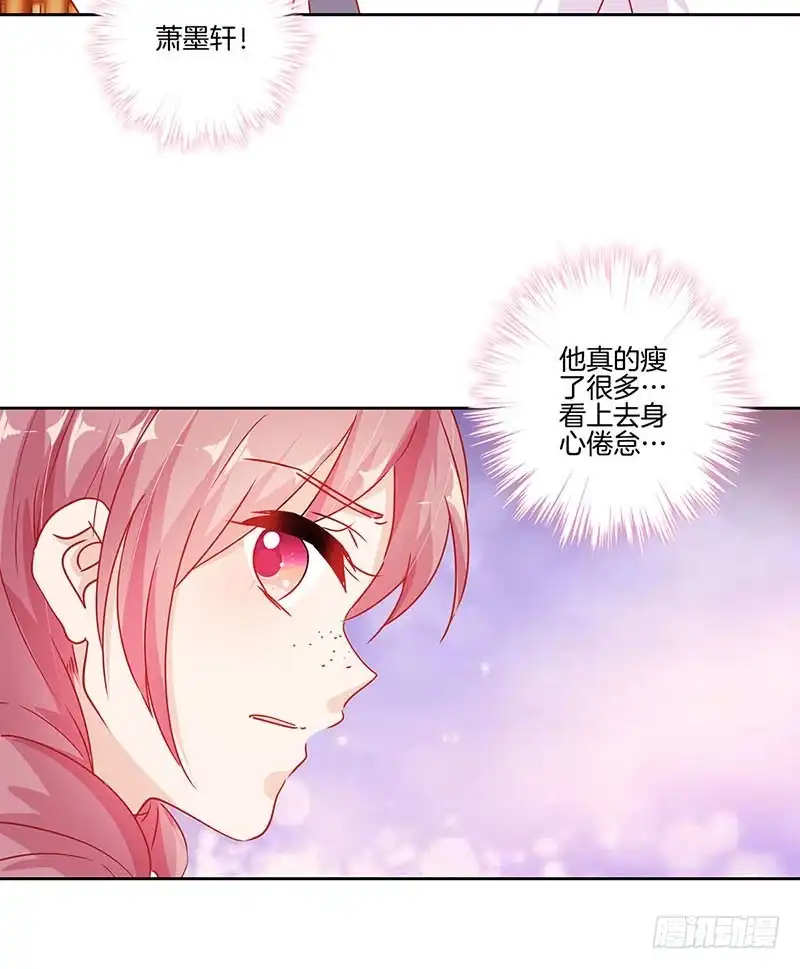 《王爷你好坏》第144话 似曾相识 第17页