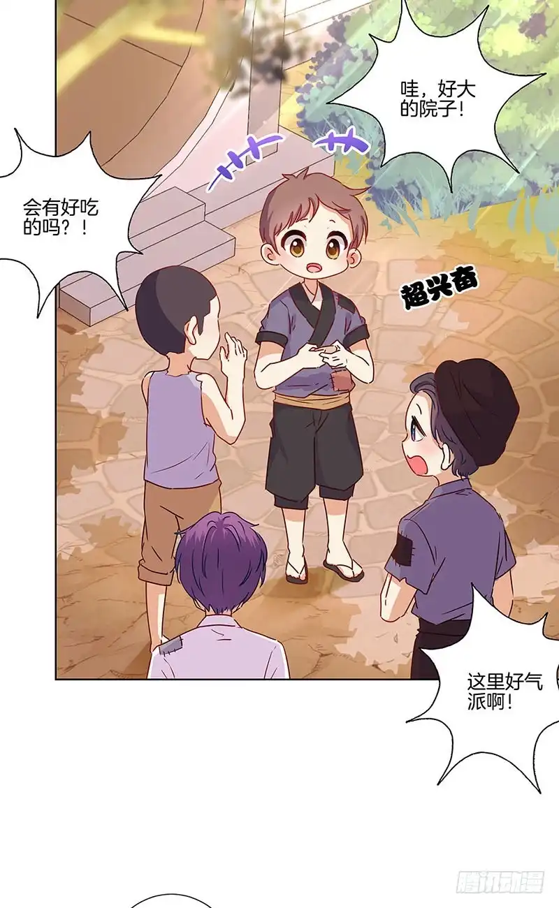 《王爷你好坏》第146话 潇潇来信 第22页