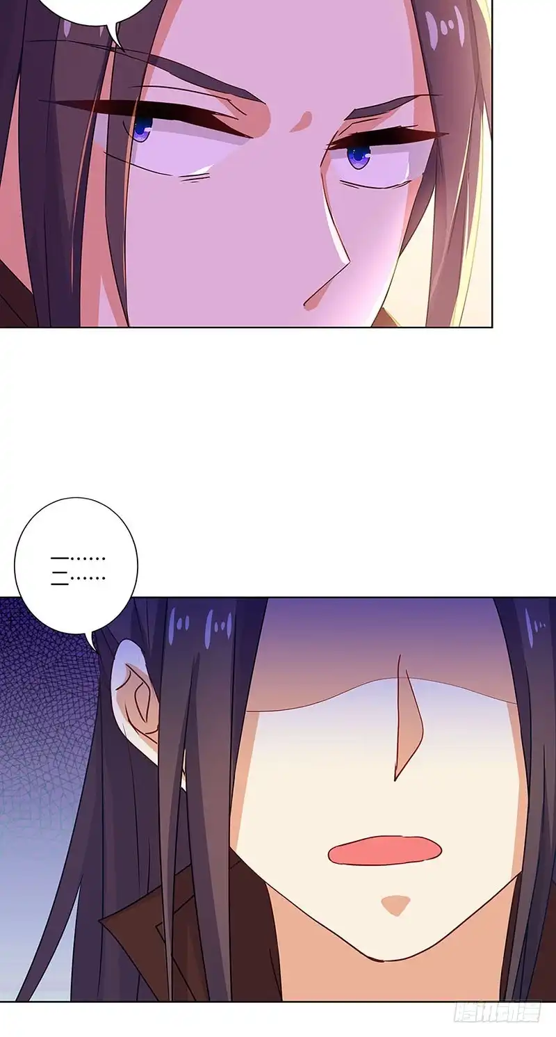《王爷你好坏》第146话 潇潇来信 第27页