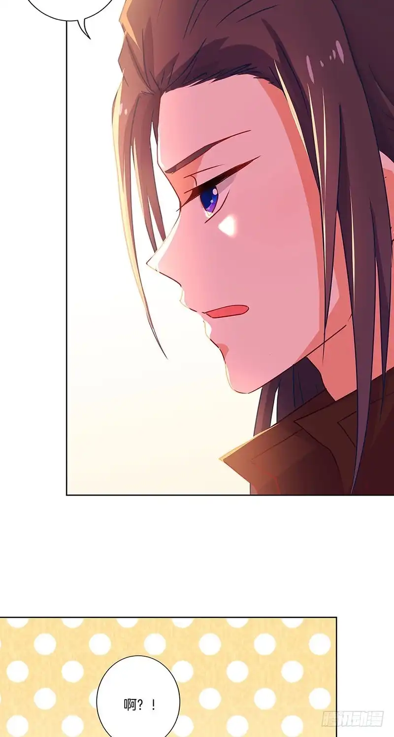 《王爷你好坏》第146话 潇潇来信 第24页