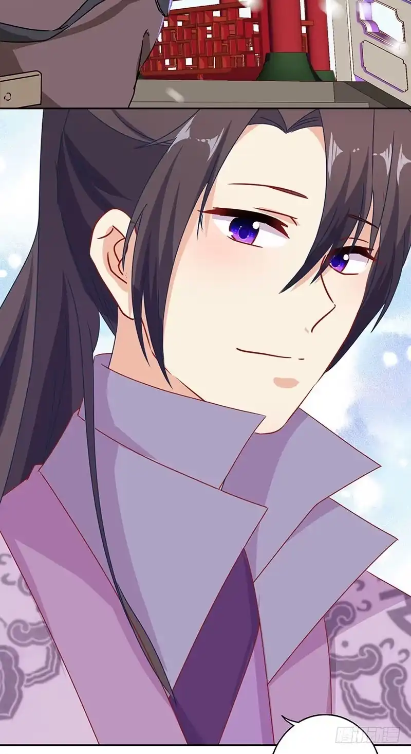 《王爷你好坏》第147话 明日启程 第34页