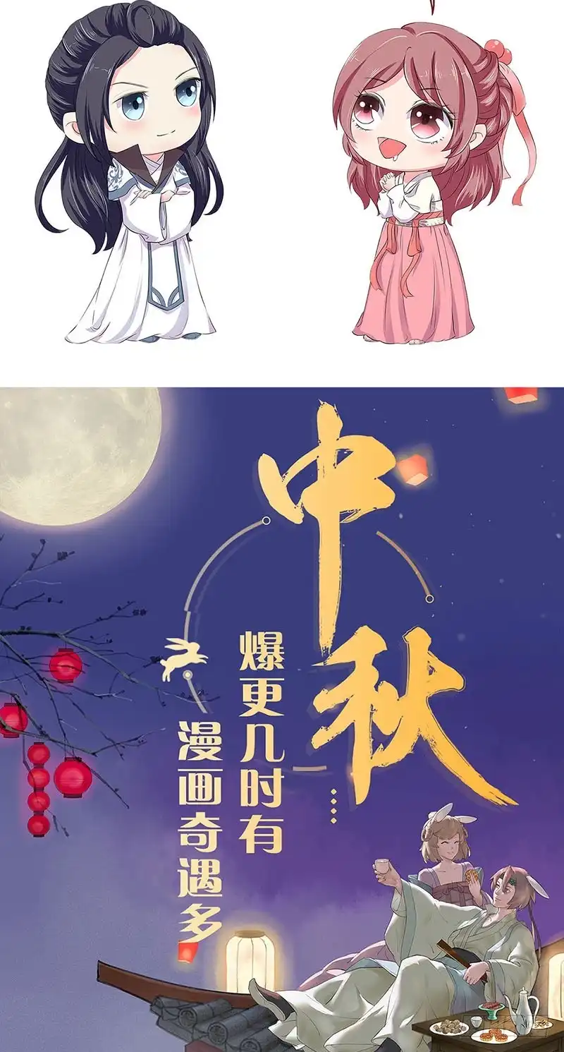 《王爷你好坏》第148话 两个灵魂 第38页