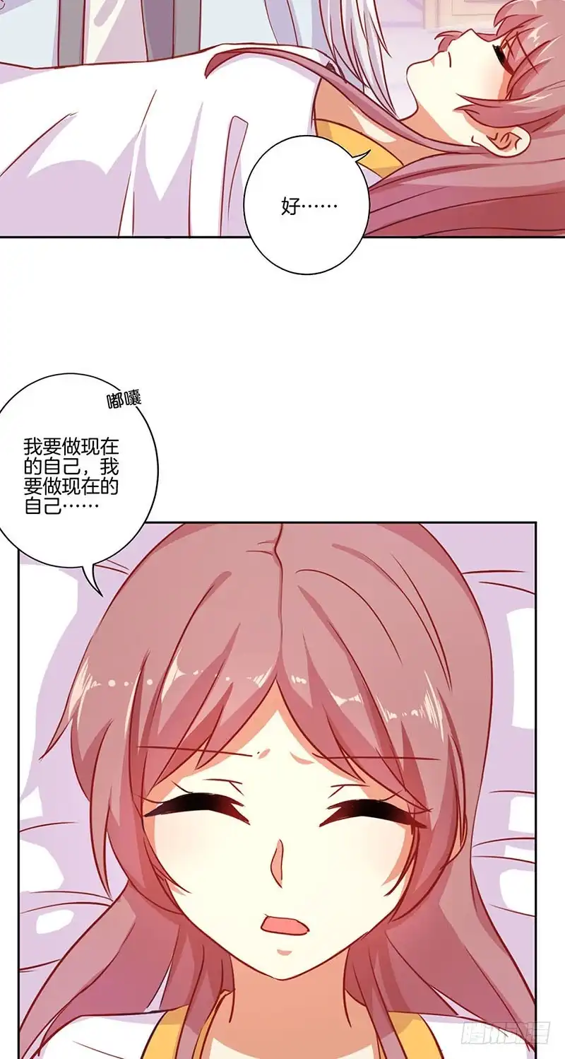 《王爷你好坏》第149话 再见“潇潇” 第3页