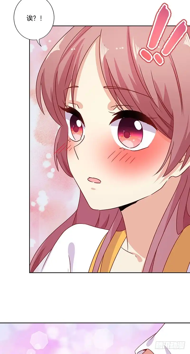 《王爷你好坏》第150话 原形毕露 第7页