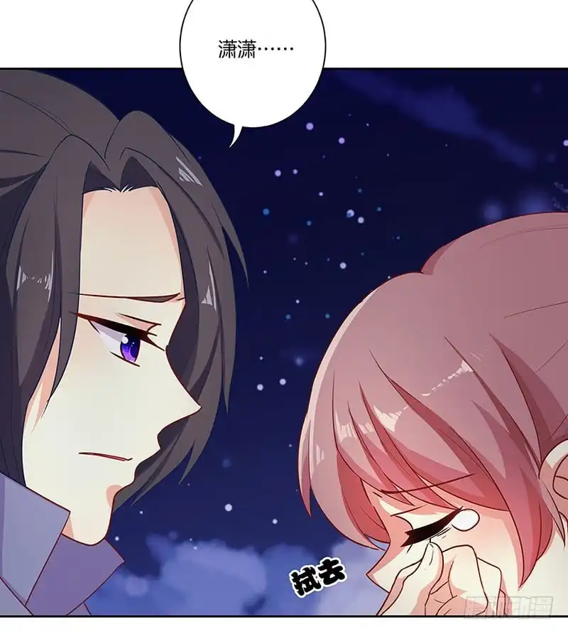 《王爷你好坏》第151话 回忆过去 第19页