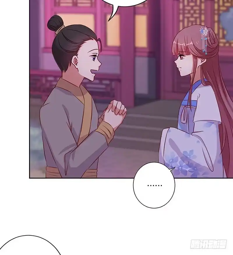《王爷你好坏》第152话 重回王府 第18页
