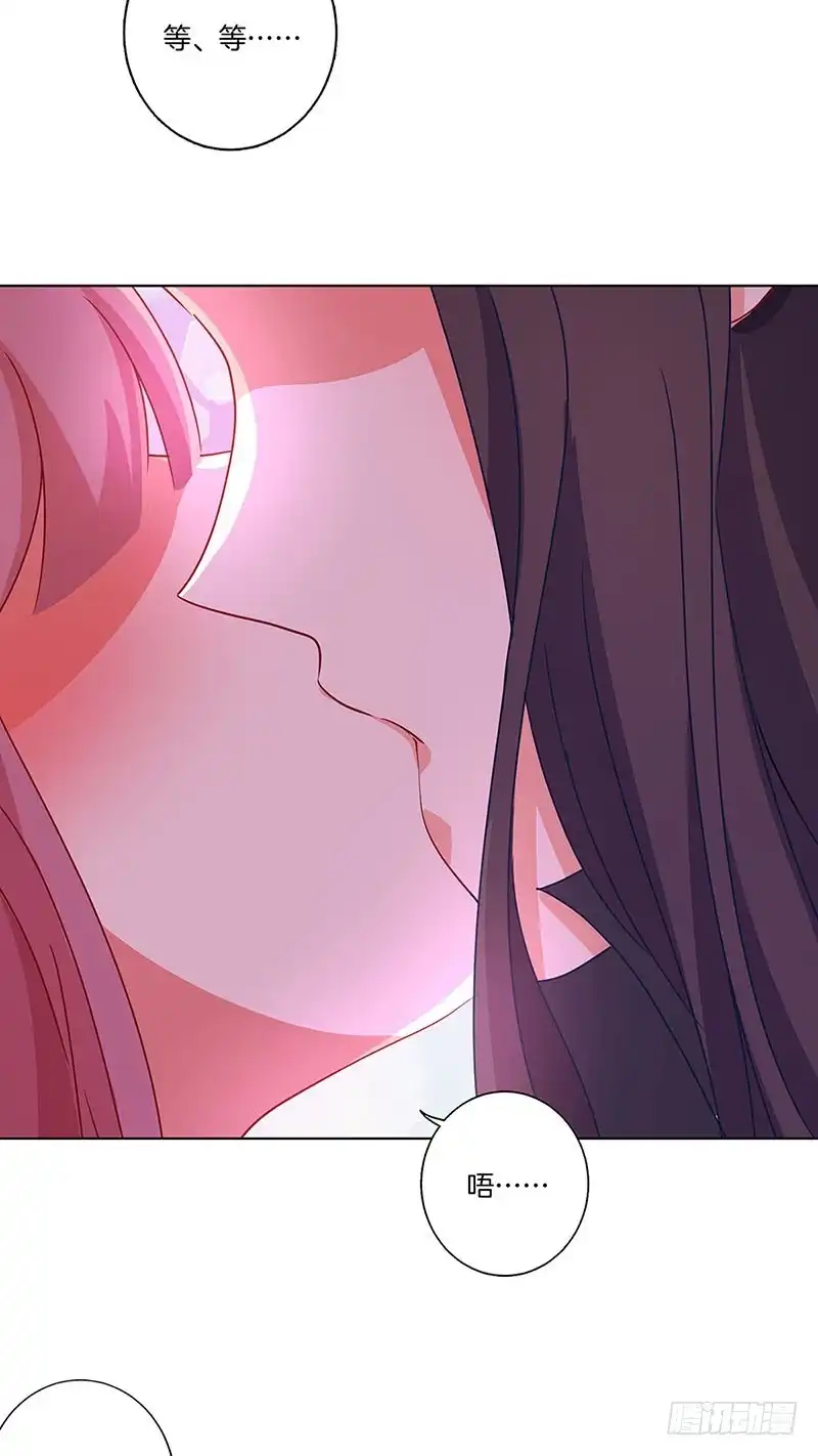 《王爷你好坏》第153话 留在我身边 第14页