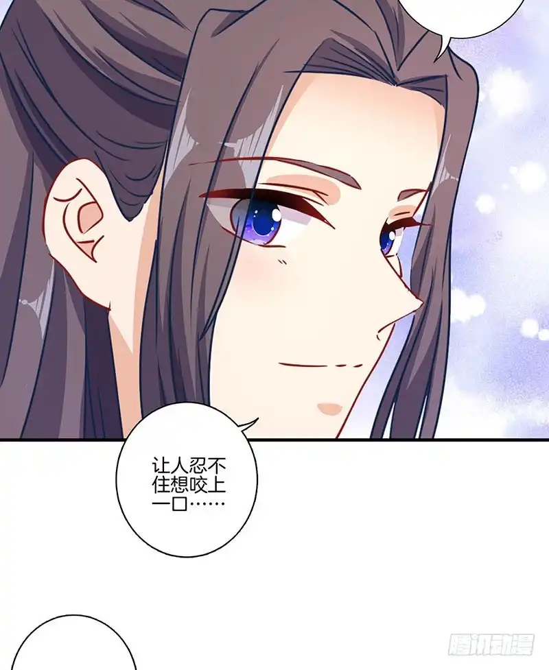 《王爷你好坏》第156话 进宫请安 第8页