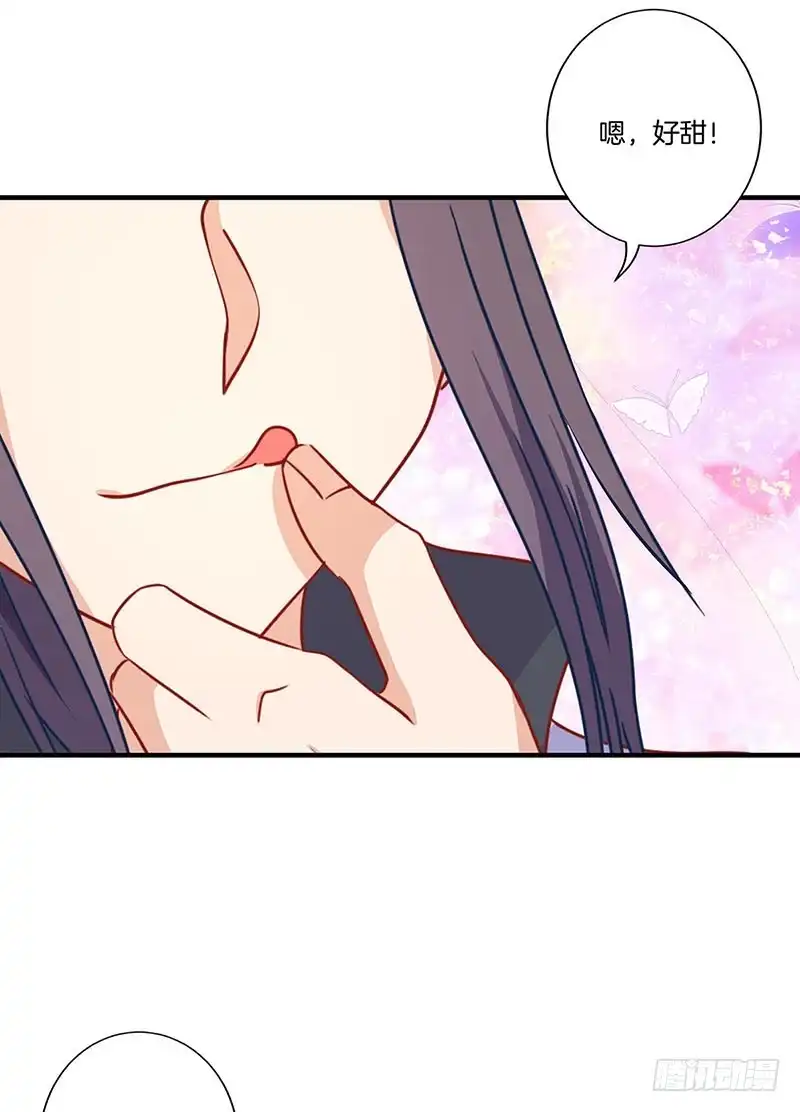 《王爷你好坏》第156话 进宫请安 第11页