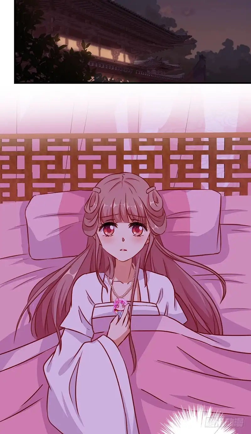 《王爷你好坏》第156话 进宫请安 第2页