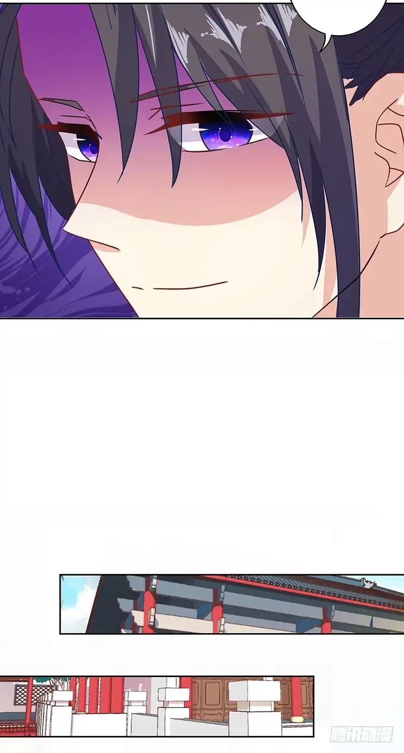《王爷你好坏》第157话 谁更帅？ 第16页