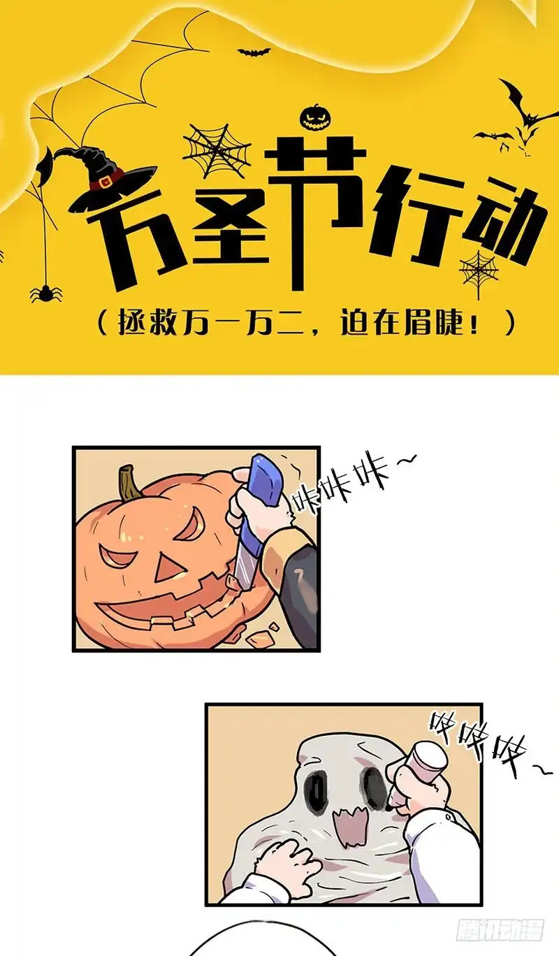 《王爷你好坏》第161话 偏心的哥哥 第36页