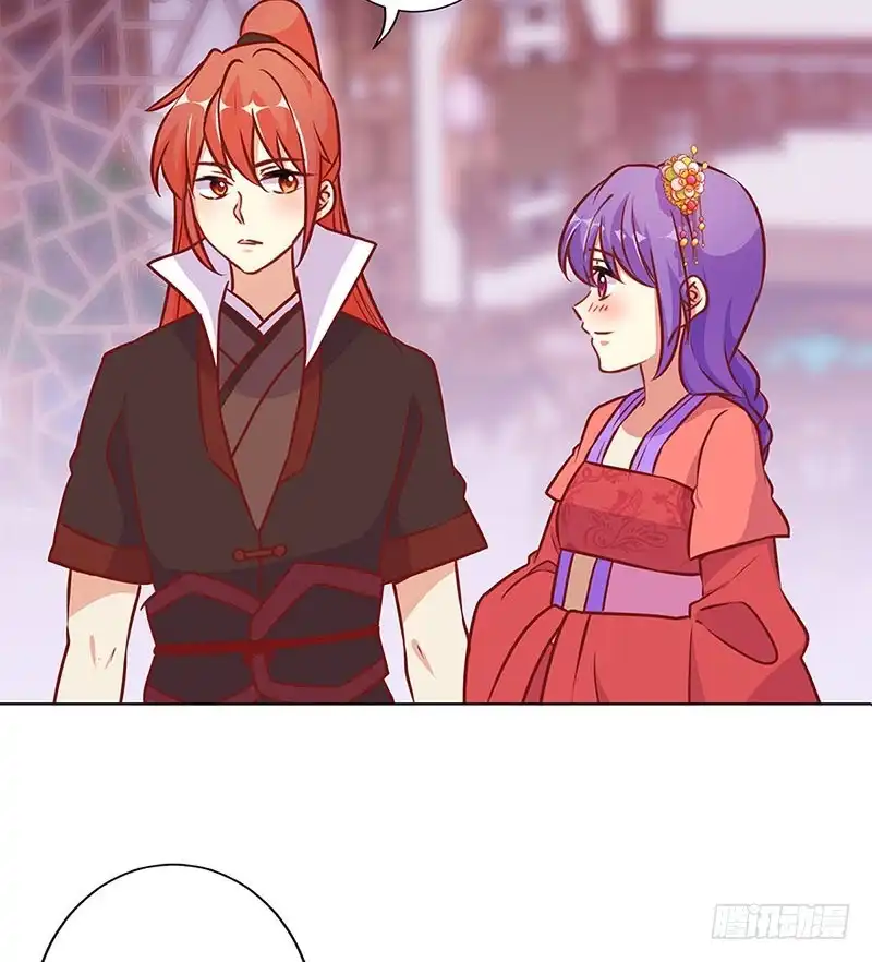 《王爷你好坏》第162话 子洛大哥 第25页