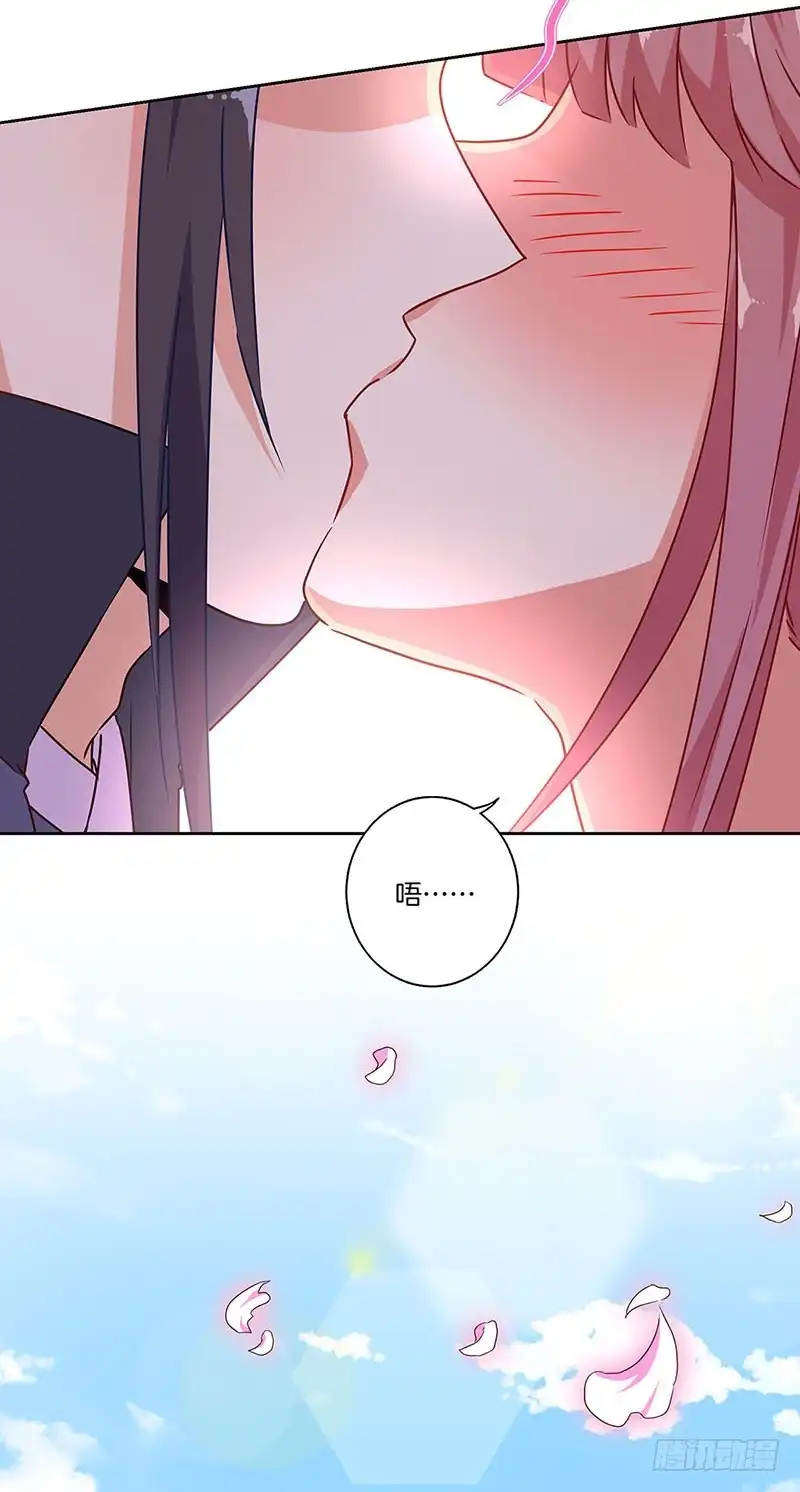 《王爷你好坏》第166话 正式约会？ 第32页