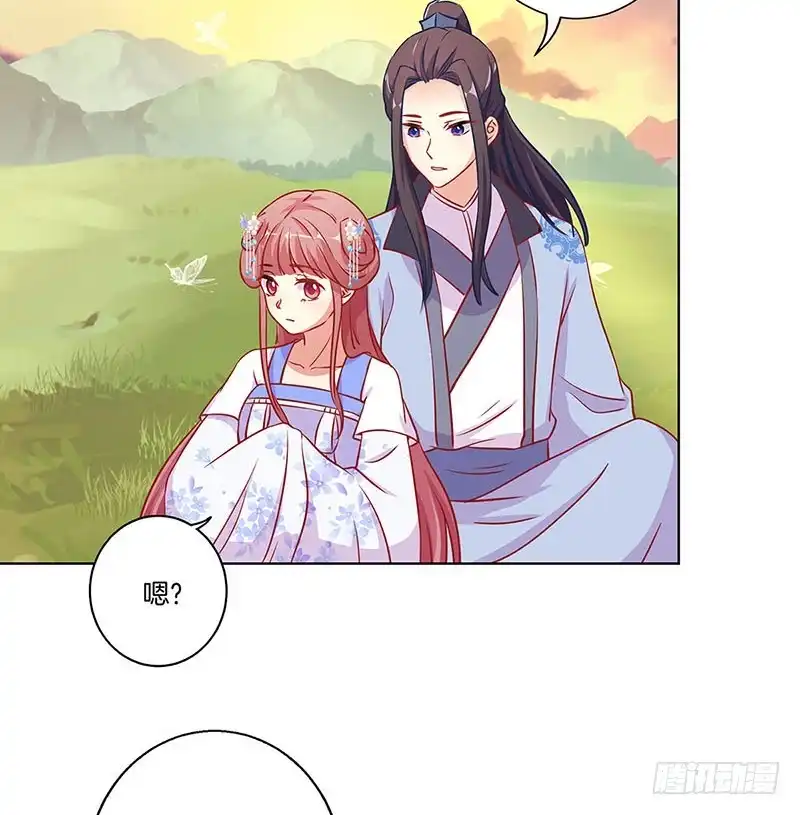 《王爷你好坏》第167话 两难的选择 第5页
