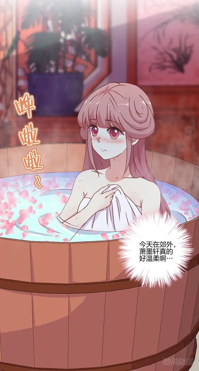 《王爷你好坏》第167话 两难的选择 第19页