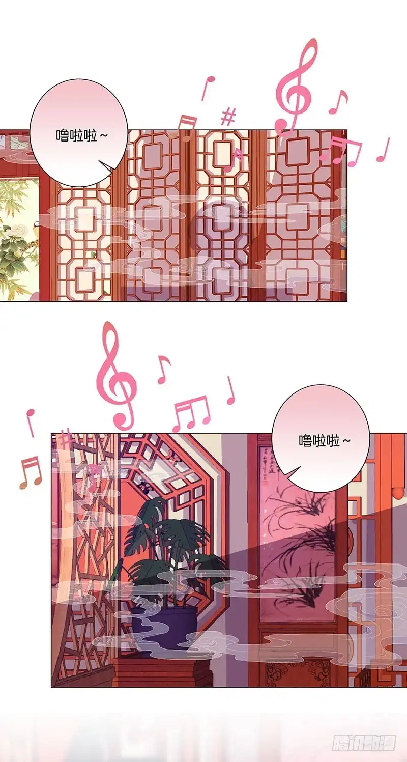 《王爷你好坏》第167话 两难的选择 第18页