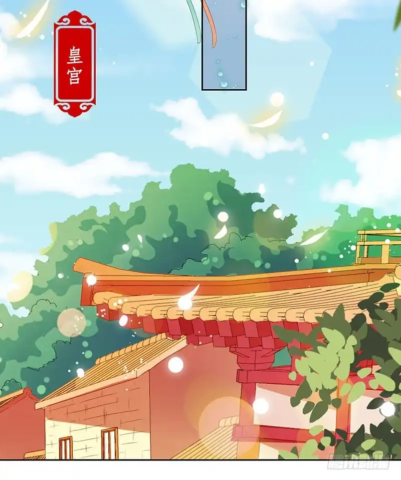 《王爷你好坏》第170话 不可置信 第21页