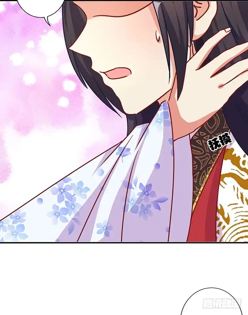 《王爷你好坏》第174话 神志不清 第6页
