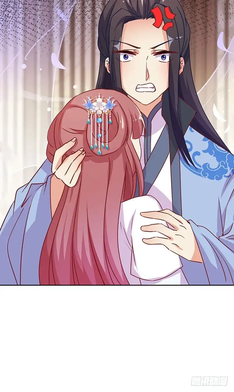 《王爷你好坏》第174话 神志不清 第35页