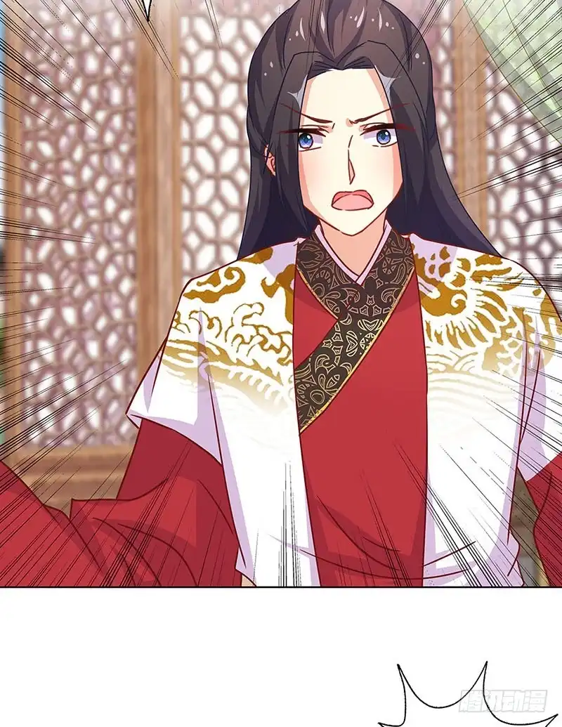 《王爷你好坏》第174话 神志不清 第24页