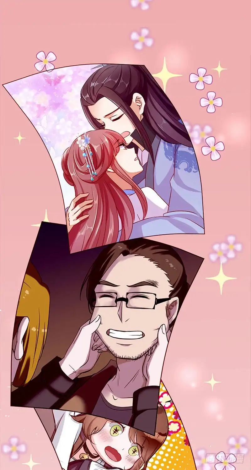 《王爷你好坏》万画筒三岁了！ 第6页