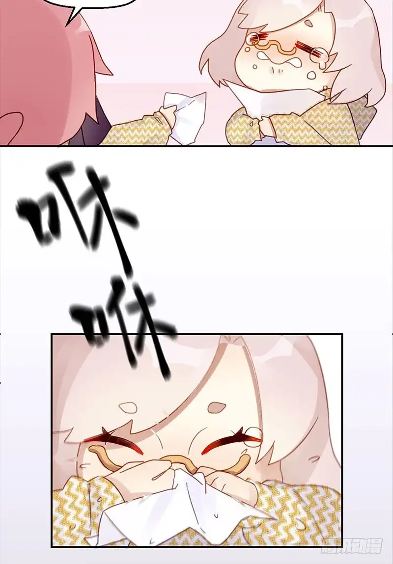 《王爷你好坏》万画筒三岁了！ 第8页