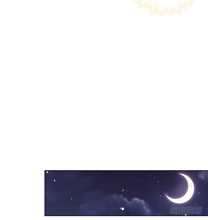 《王爷你好坏》第178话 施压 第21页