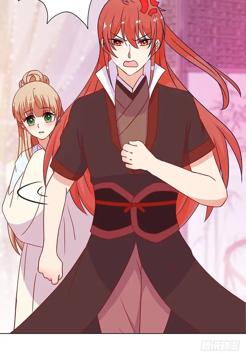 《王爷你好坏》第178话 施压 第30页