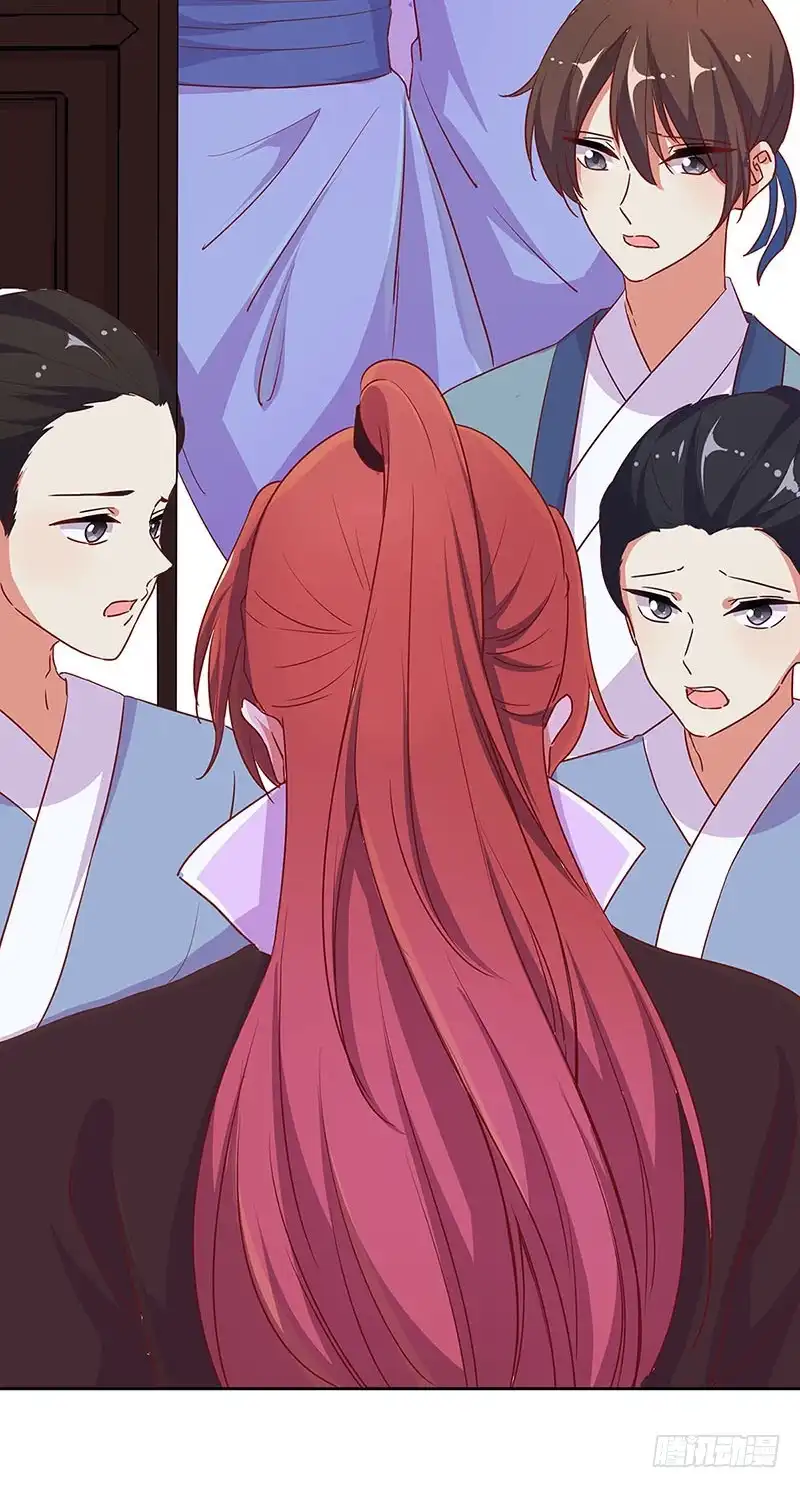 《王爷你好坏》第179话 不要打了！ 第28页