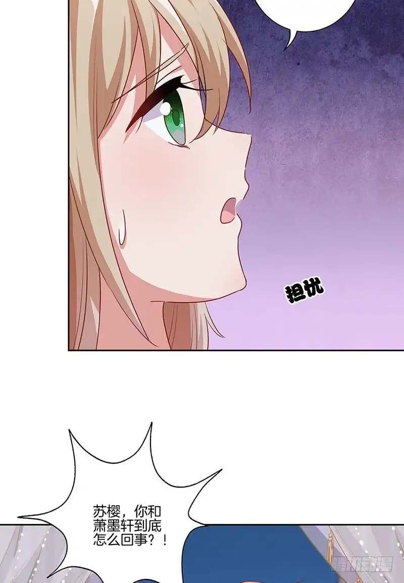 《王爷你好坏》第179话 不要打了！ 第14页
