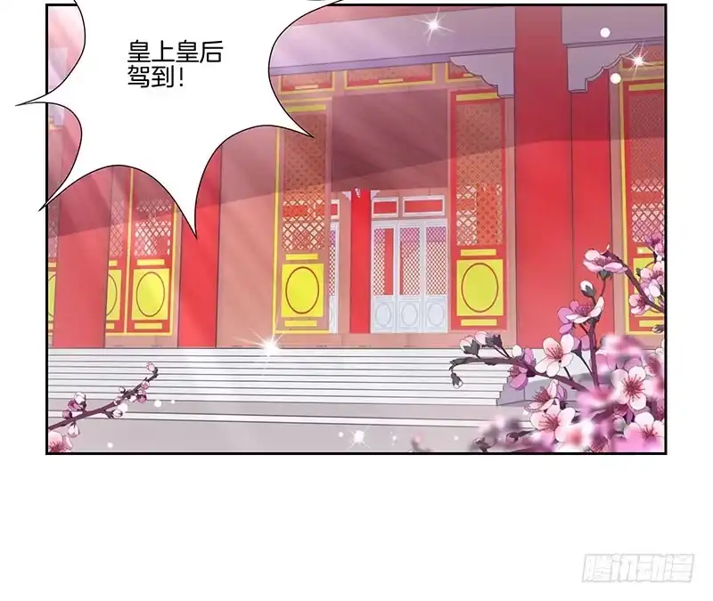 《王爷你好坏》第17话 第7页