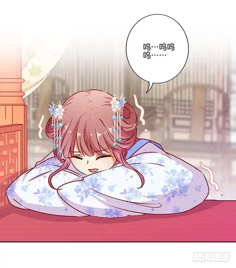 《王爷你好坏》第180话 真相大白 第9页