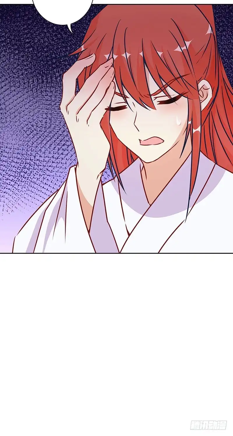 《王爷你好坏》第181话 耍心机 第23页