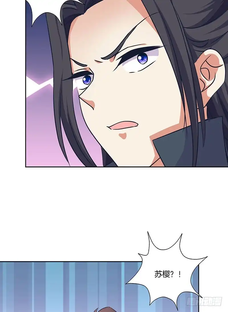《王爷你好坏》第182话 命在旦夕？ 第16页
