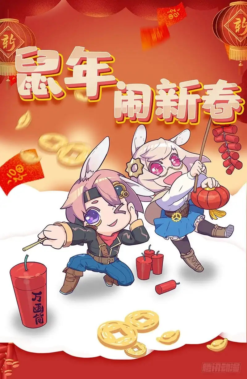 《王爷你好坏》第184话 亲亲我我 第37页