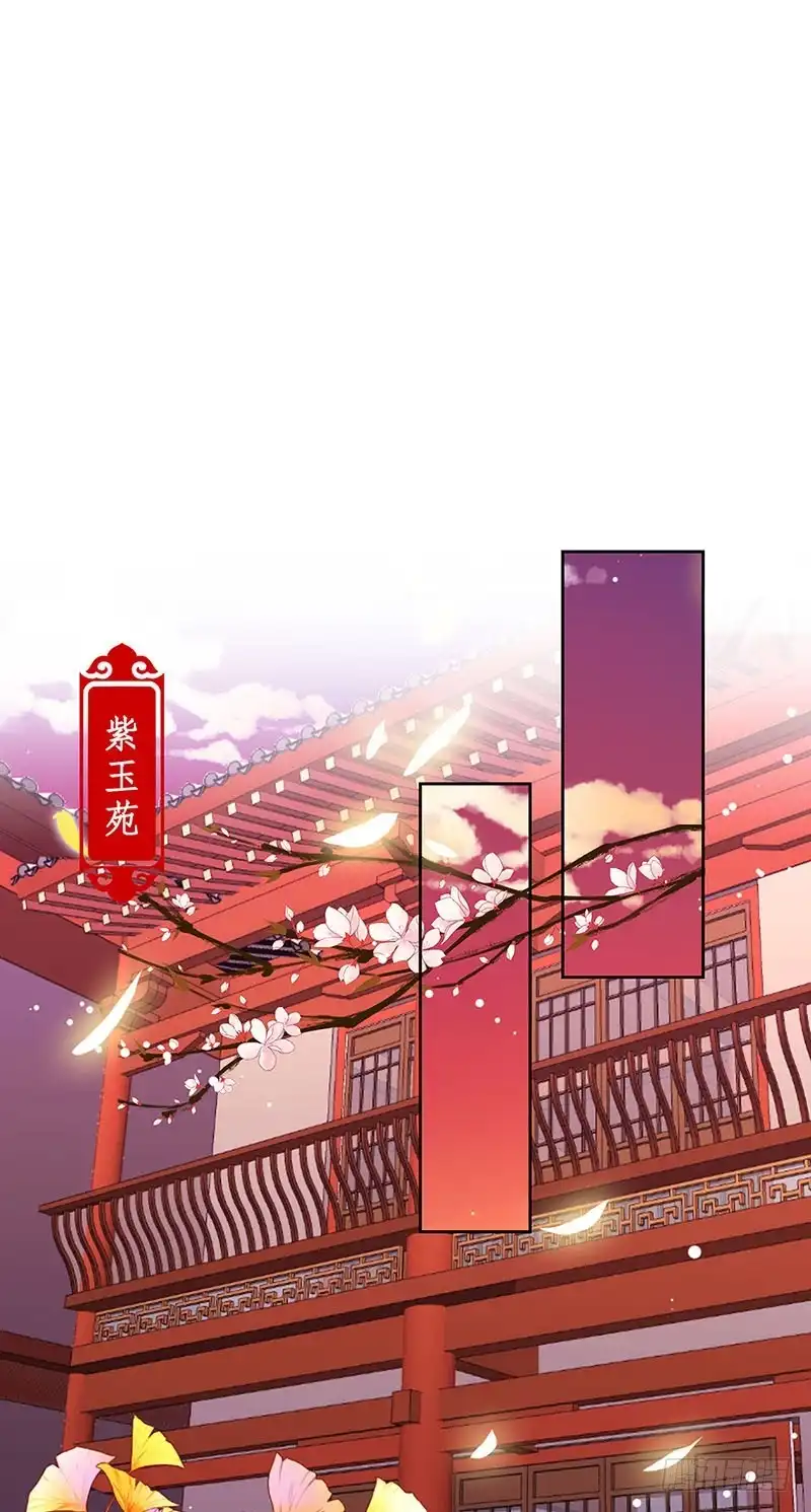 《王爷你好坏》第185话 吾心归处 第12页