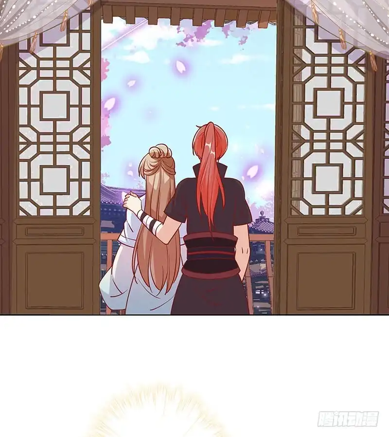 《王爷你好坏》第186话 背影 第32页