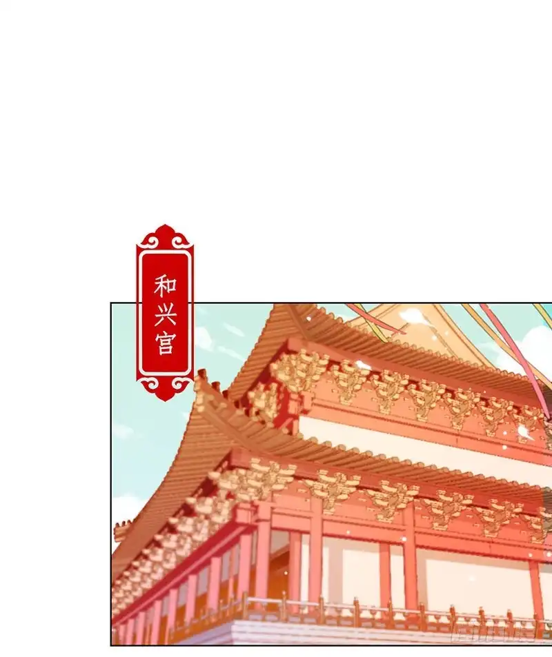 《王爷你好坏》第189话 无药可医 第26页