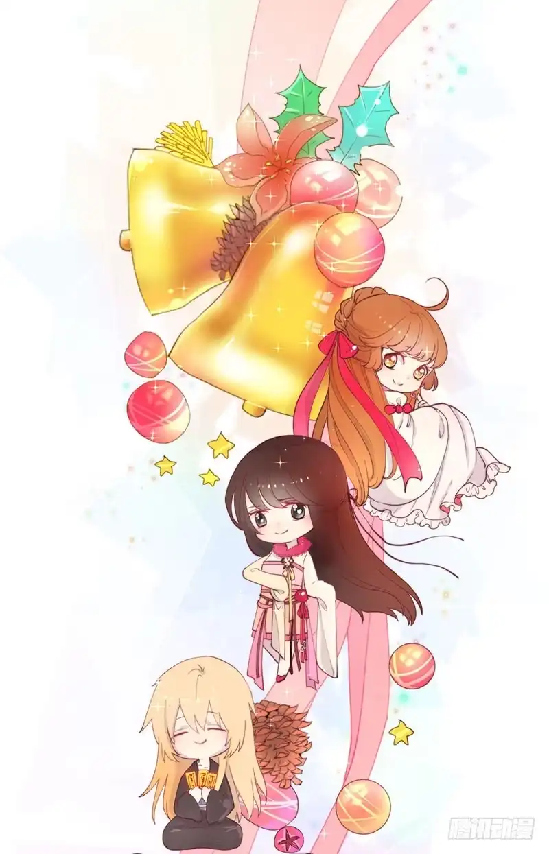 《王爷你好坏》万画筒一周岁啦~ 第26页